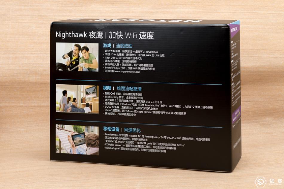 netgearr7000路由器千兆口,netgear美国网件r7000p夜鹰