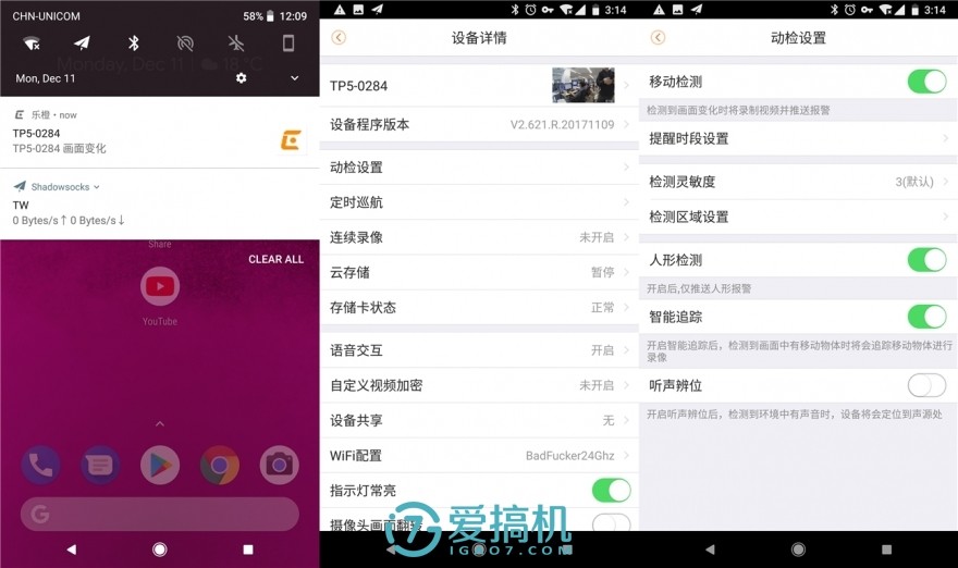 家庭摄像头乐橙,家庭的守护者全文