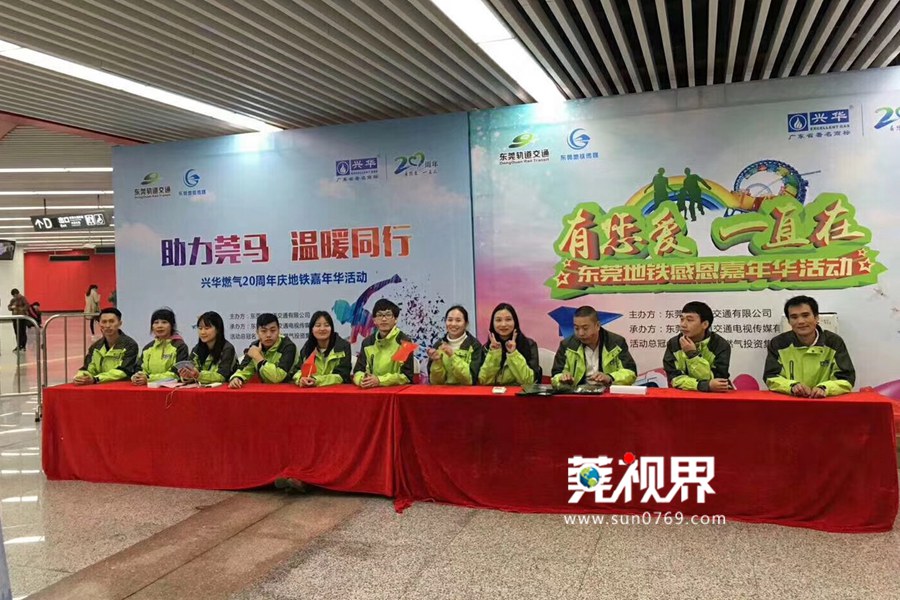 骞夸笢鍏村崕鐕冩皵闆嗗洟鏈夐檺鍏徃,骞夸笢鍏村崕鐕冩皵鎶曡祫闆嗗洟鏈夐檺鍏徃