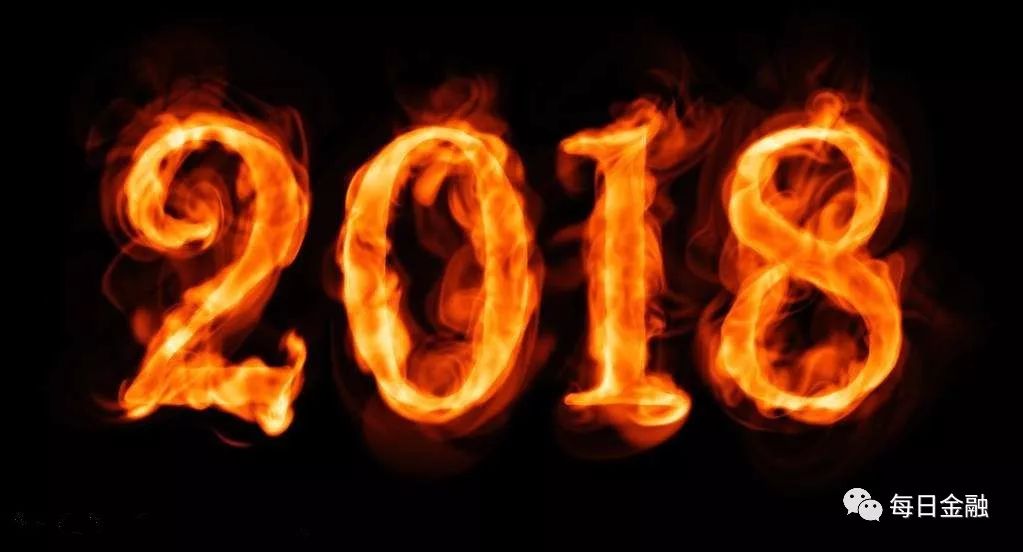 互金的2018,互金企业2018