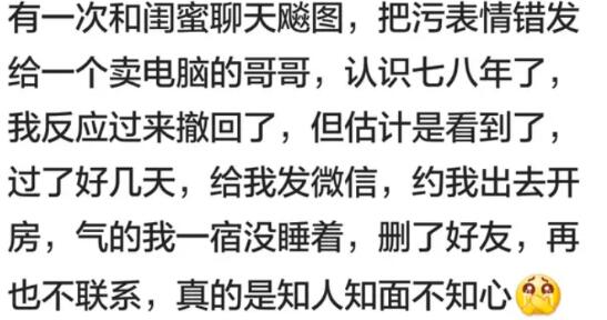 微信消息发错了怎么恢复,不小心发错消息如何将错就错
