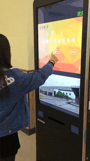 重庆大学推出暖心服务丨打印成绩单、在职证明，火车票优惠卡充值