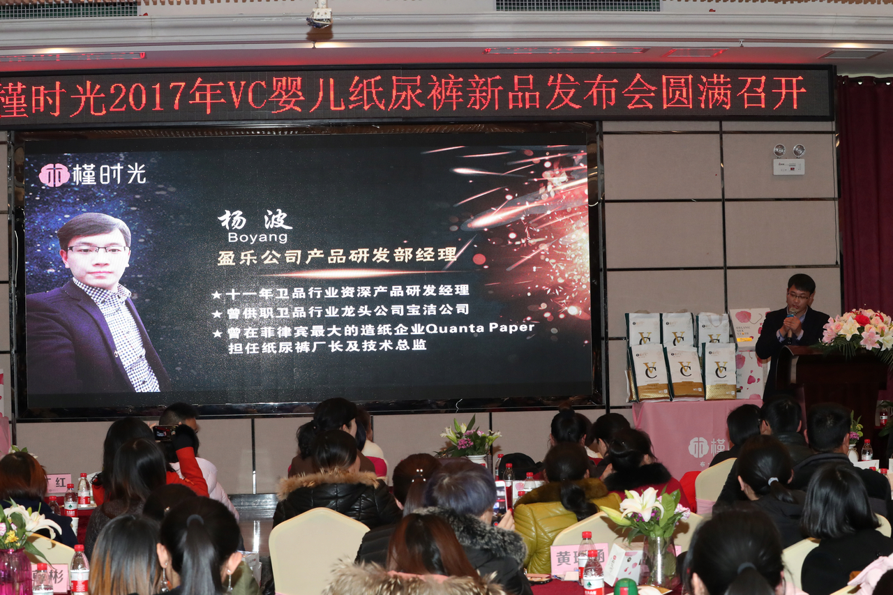 木槿时光纸尿裤价格,木槿时光婴儿纸尿裤