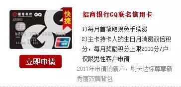 怎么玩转招商信用卡，各卡种玩法攻略大全