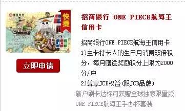 怎么玩转招商信用卡，各卡种玩法攻略大全