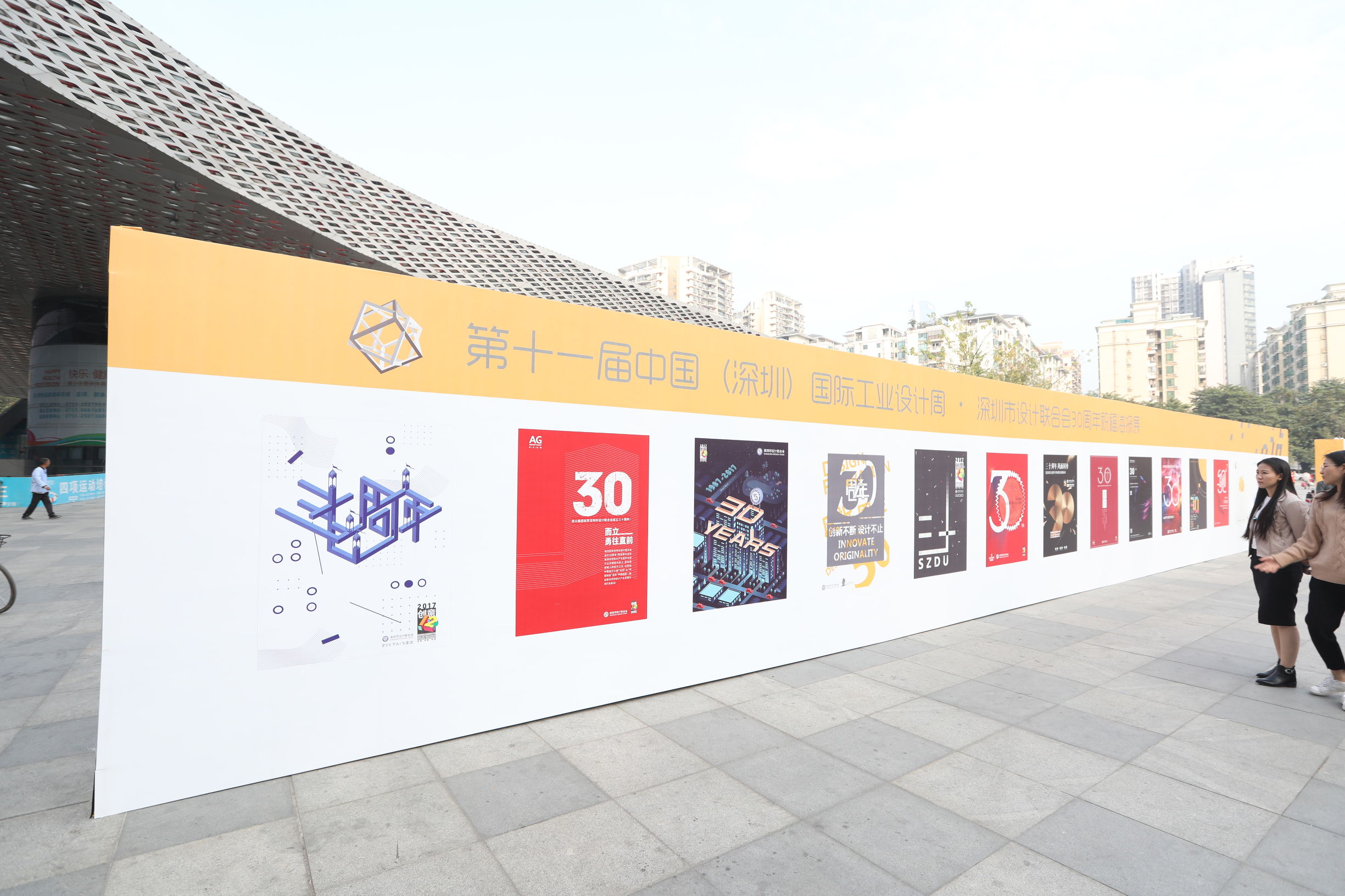 2020深圳十佳工业设计公司,深圳工业设计公司排名榜