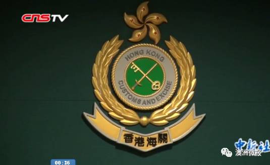 香港海关查获一批假冒进口护肤品,新闻香港假化妆品