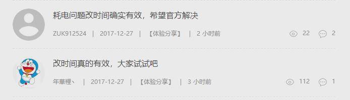 联想zuk手机充不进电,联想手机zuk系统