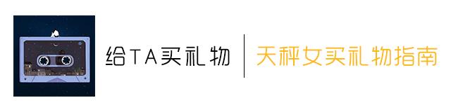 如何给天秤女安全感,天秤女如何黏人