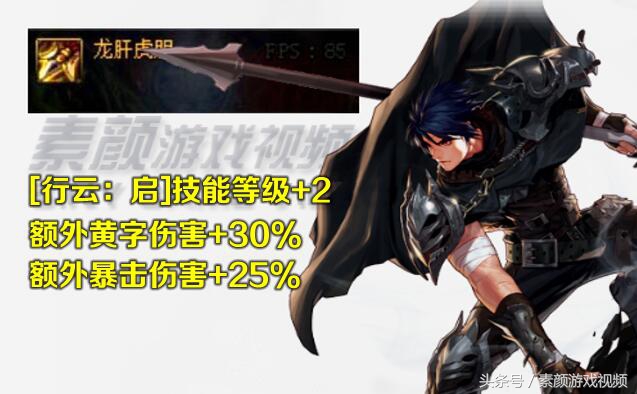 dnf新版本魔枪士,dnf魔枪士龙枪技能