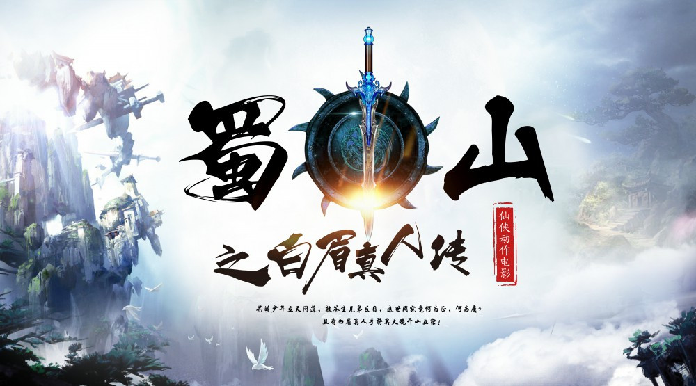 导演王利锋,制片人王利锋