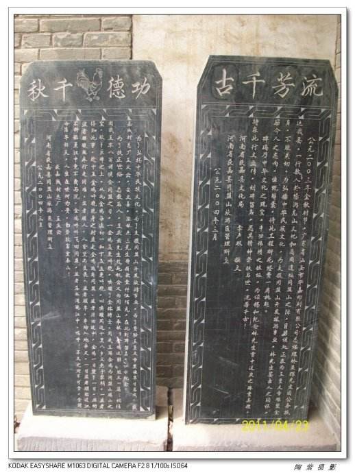 《杂丛觅珍》牧*战野**场的前沿阵地——河南获嘉县