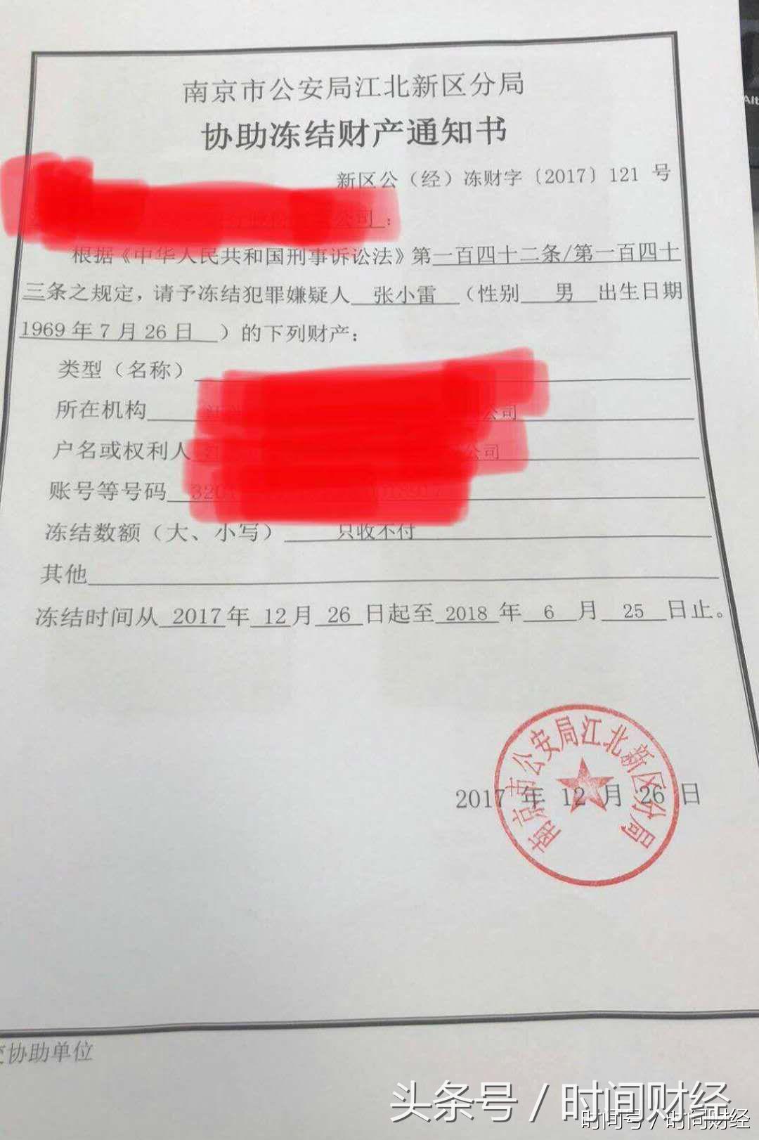 钱宝网被骗了报警有用吗,钱宝网不登记可以退钱吗
