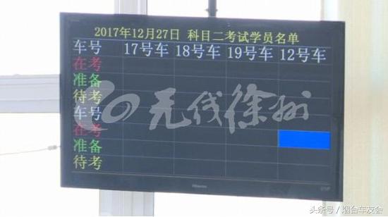 驾考考了5次没过崩溃痛哭,连续5次驾考不过