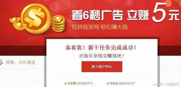 公司涉嫌诈骗员工事迹60万获利6万,年化收益骗局