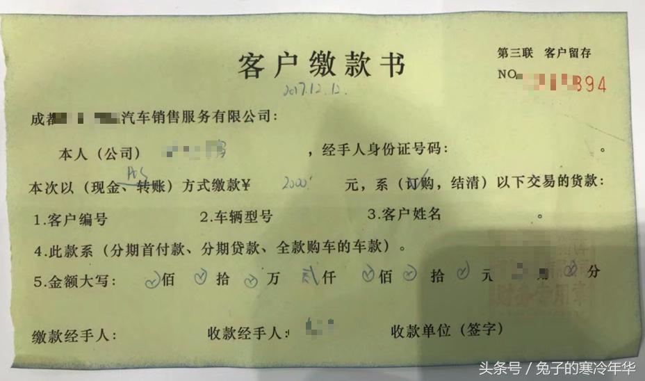 交了定金想要退款查什么,交了定金想退钱怎么说
