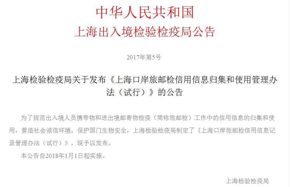 海关留学生回国最新政策,留学生入境海关关注事项