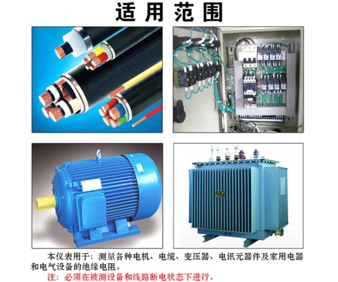 船舶绝缘表使用方法,船舶电流表的结构和使用方法