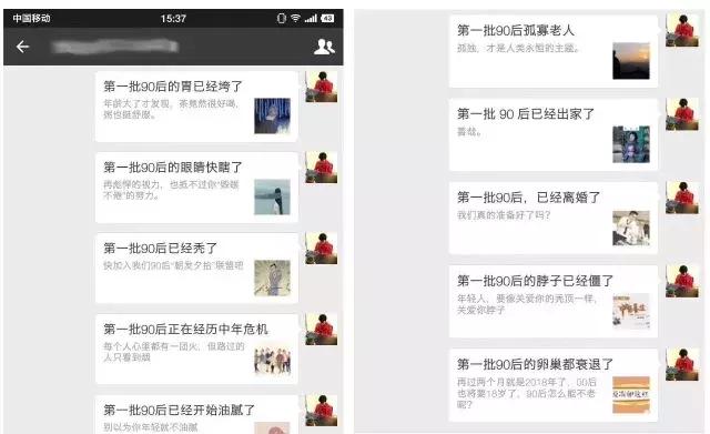 发际线不好看怎么剪,如何拯救90后的发际线