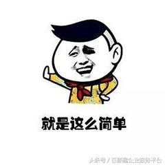 东莞个体工商户记账报税程序,天津个体工商户注册公司记账报税