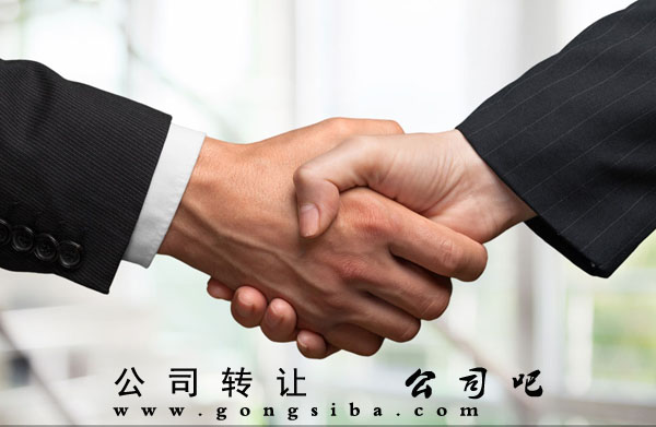 青岛公司转让交易哪个平台好,青岛商转公司最新政策