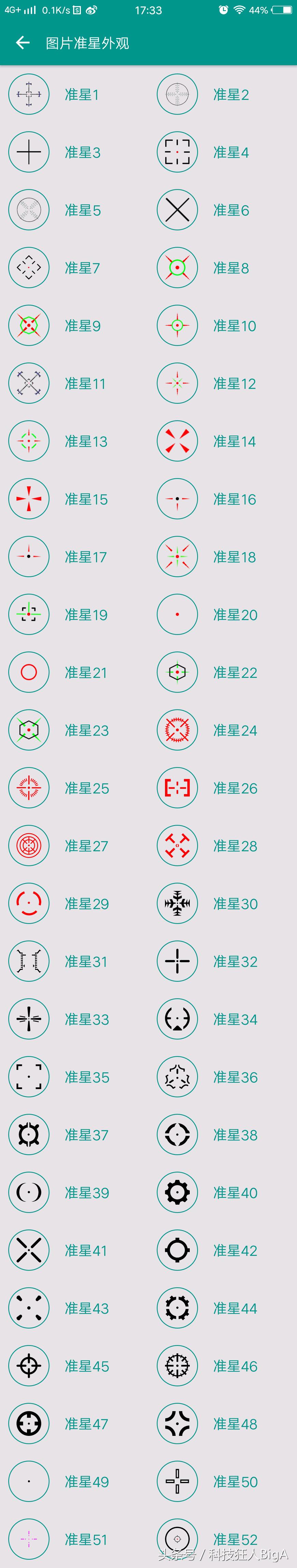 吃鸡开挂玩什么模式不封号,吃鸡开挂怎么才不会被封