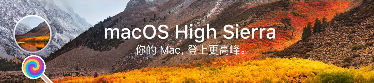 黑苹果配置与系统要求,黑苹果clover如何配置