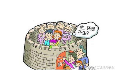 二胎该生还是不生,怎么告诉婆婆不生二胎
