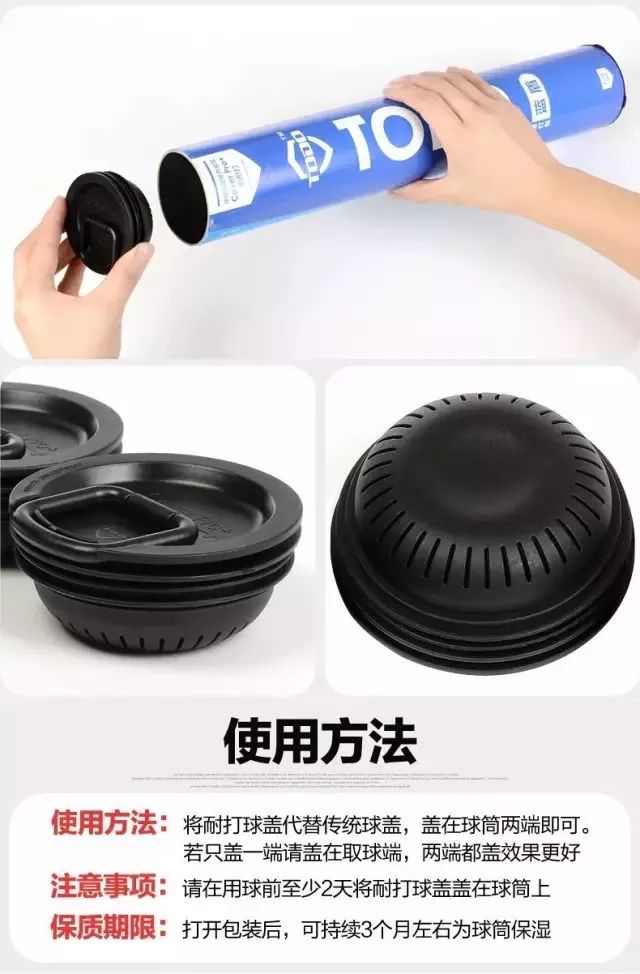 打球你必须知道的事实,打球的时候你都遇到哪些难处