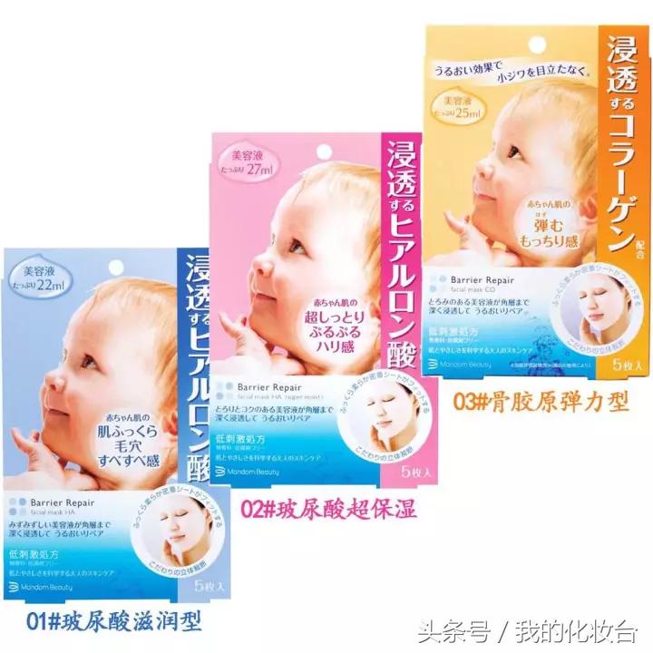 郑爽爸爸卖面膜称支持公益，小品牌的面膜跟大品牌有多大差别？
