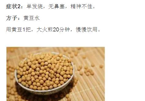 小儿发烧感冒了正确的处理方法,小儿胃肠感冒发烧怎么办