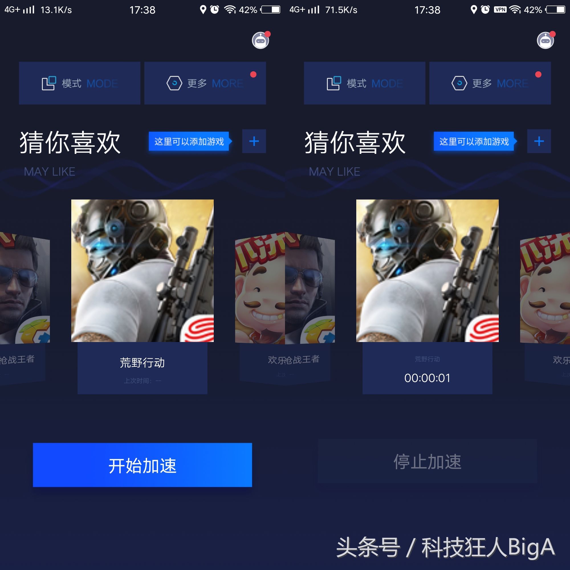 吃鸡开挂玩什么模式不封号,吃鸡开挂怎么才不会被封