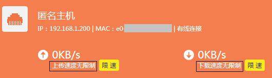 路由器无线测速只有带宽的一半,换路由器后测速相当于9兆带宽