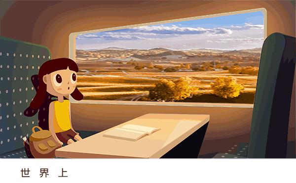 丁振东简介,南充市嘉陵区丁振东