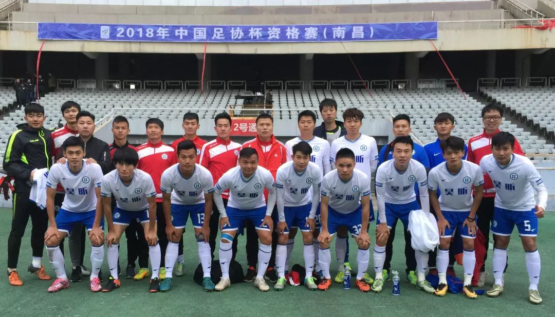 2018中国足协杯决赛赛程,2018中国足协杯资格赛决赛