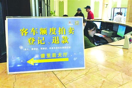 可以绕过竞拍购买沪牌？*子骗**！