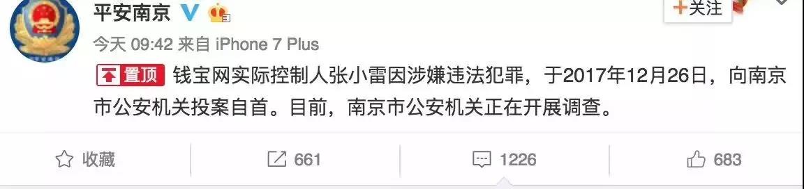 年化利率超百分之30算违法吗,年化利率12%违法