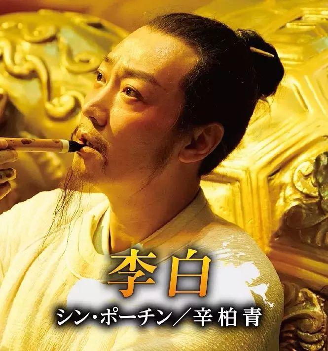 妖猫传最后得到的秘密是什么,妖猫传隐藏的深度解析