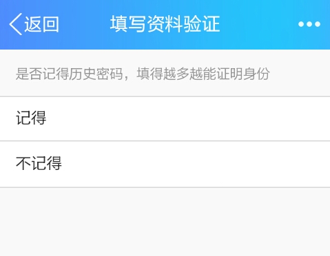 qq空间永久冻结解封教程,qq被冻结30天能申诉解冻吗