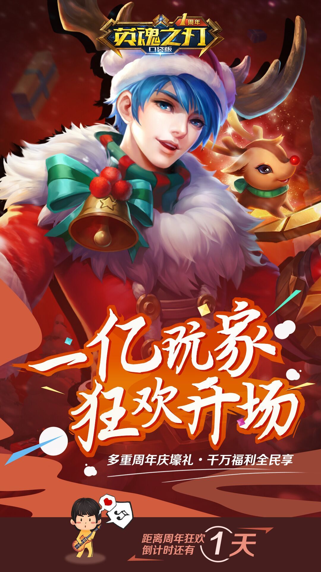 英魂之刃口袋版全新玩法,英魂之刃口袋版玩法思路