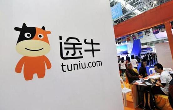 途牛现状,途牛近况