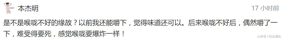 槟榔是一种争议很高的零食,槟榔是真是假怎么判断