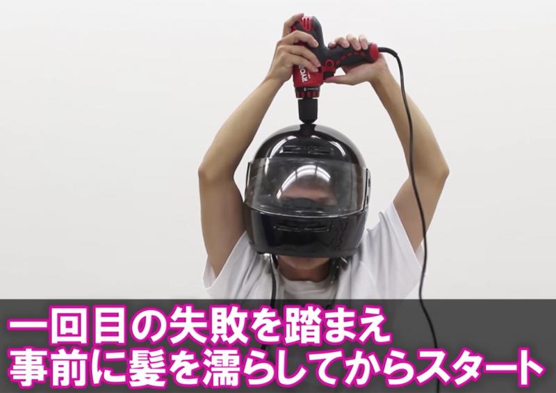 天寒地冻最啱用！超狂“电钻自动洗发机”挑战人类懒惰极限