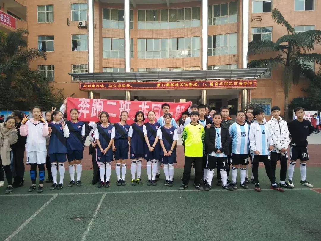 英姿飒爽绿茵场足球赛,绿茵战场