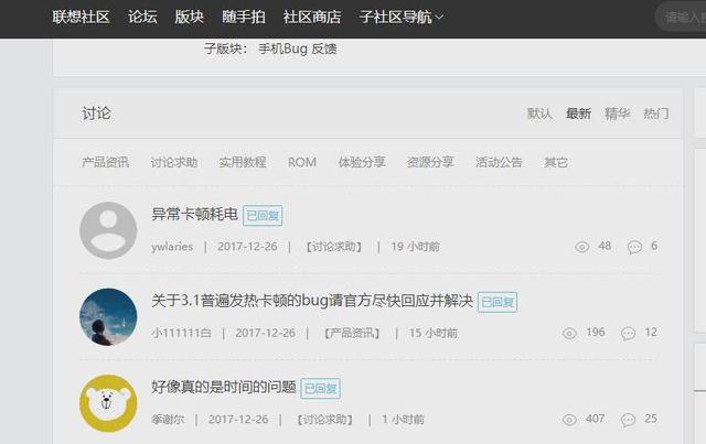 联想手机耗电快怎么办,联想手机卡顿怎么解决