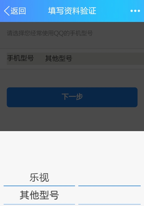 qq空间永久冻结解封教程,qq被冻结30天能申诉解冻吗