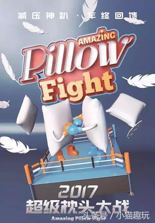 深圳跨年迷笛音乐节0点压轴演出,宝安烟花表演跨年