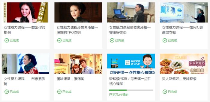 知名的个人学习网站,十个免费学习网站你值得拥有