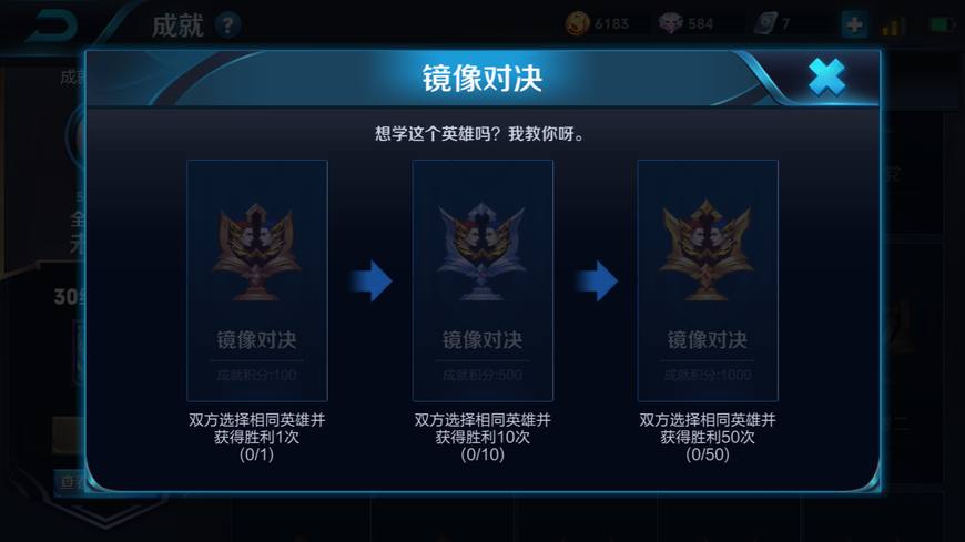 王者荣耀最难获得的成就,王者荣耀最难完成的五个成就