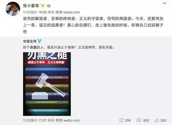 p2p倒闭案例分析,又一家破产